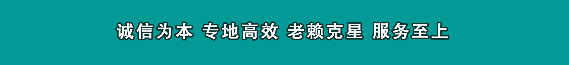 共青城索债公司