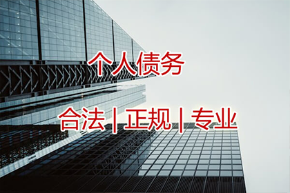 逾期债务合同诉讼时效问题